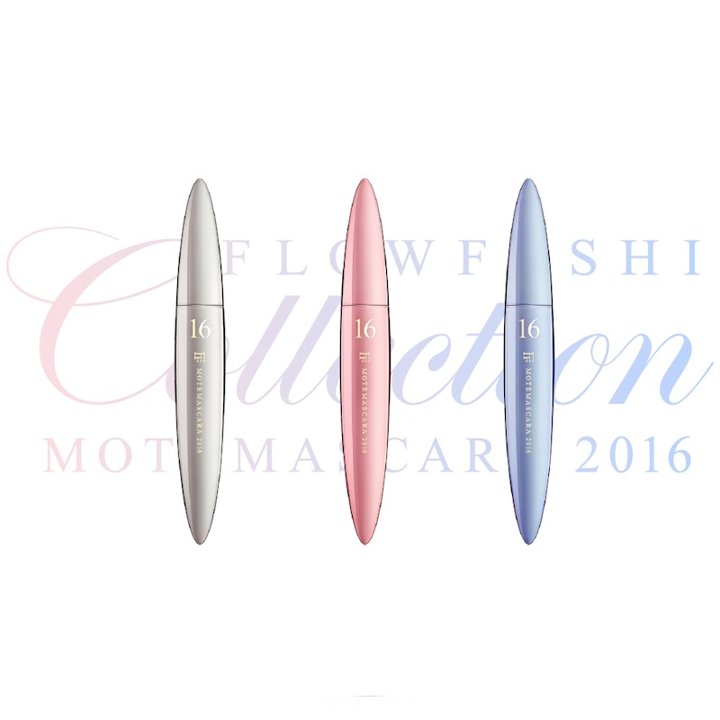 「FLOWFUSHI Collection モテマスカラ2016」（各1800円）／FLOWFUSHI