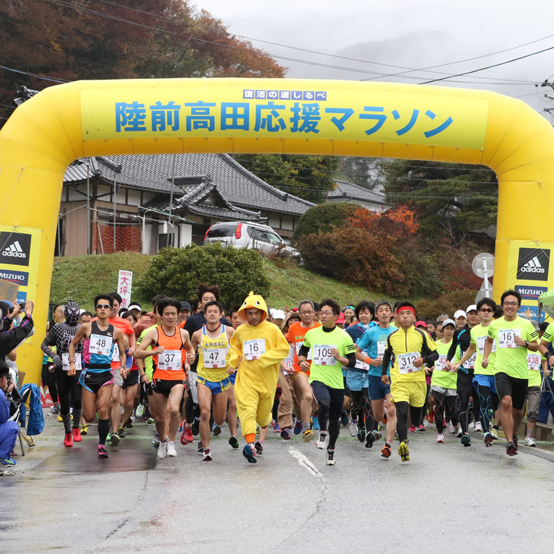 adidas_rikuzentakada_marathon