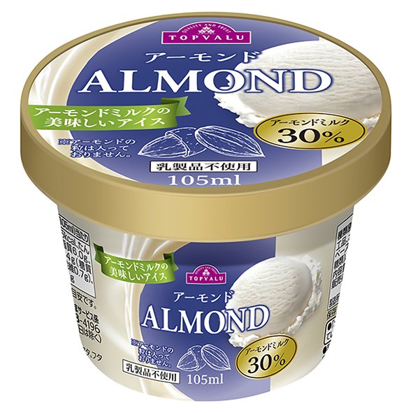 白と紺、金色のパッケージカップの『トップバリュ アーモンド ALMOND アーモンドミルク30％』
