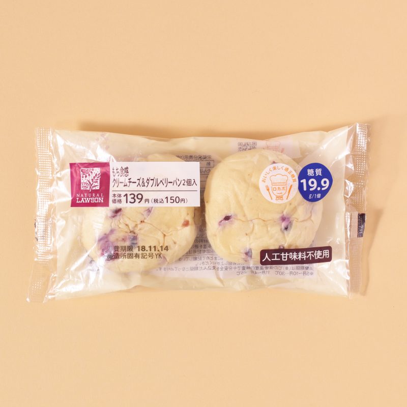 『もち食感クリームチーズ＆ダブルベリーパン2個入り』（ローソン）150円（税込）
