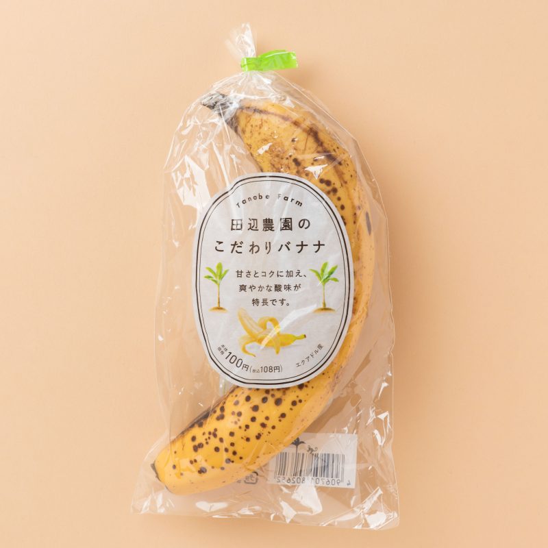 『田辺農園のこだわりバナナ』（ローソン）108円（税込）