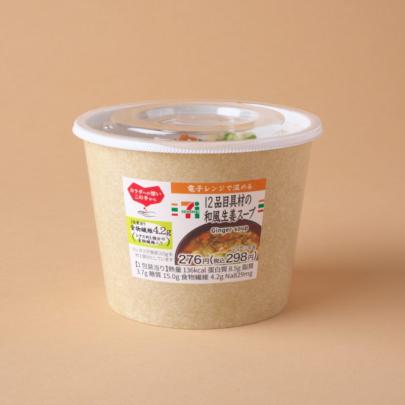 『12品目具材の和風生姜スープ』（セブン－イレブン）298円（税込）