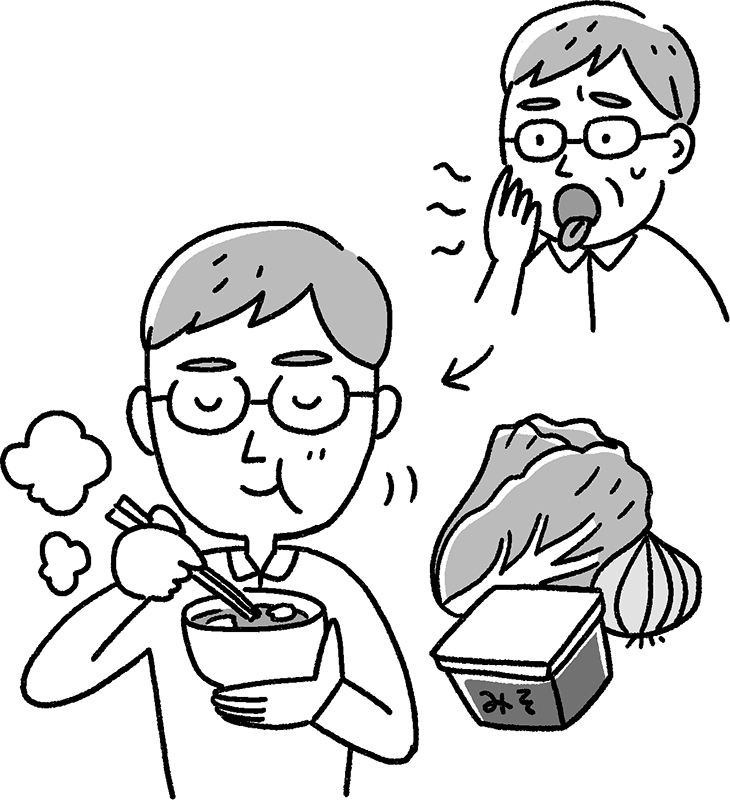 口臭に困っていた男性が白菜や玉ねぎ、味噌が入った食事をとっているイメージイラスト