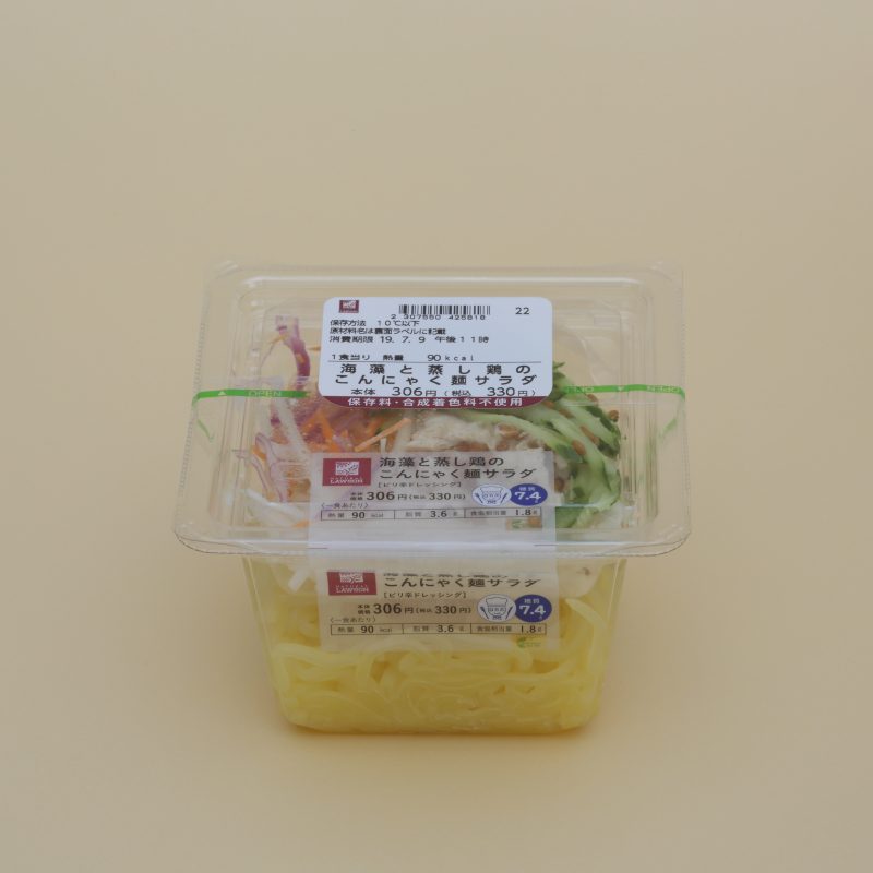 『NL　海藻と蒸し鶏のこんにゃく麺サラダ(ピリ辛ドレッシング)』(ローソン）330円(税込)