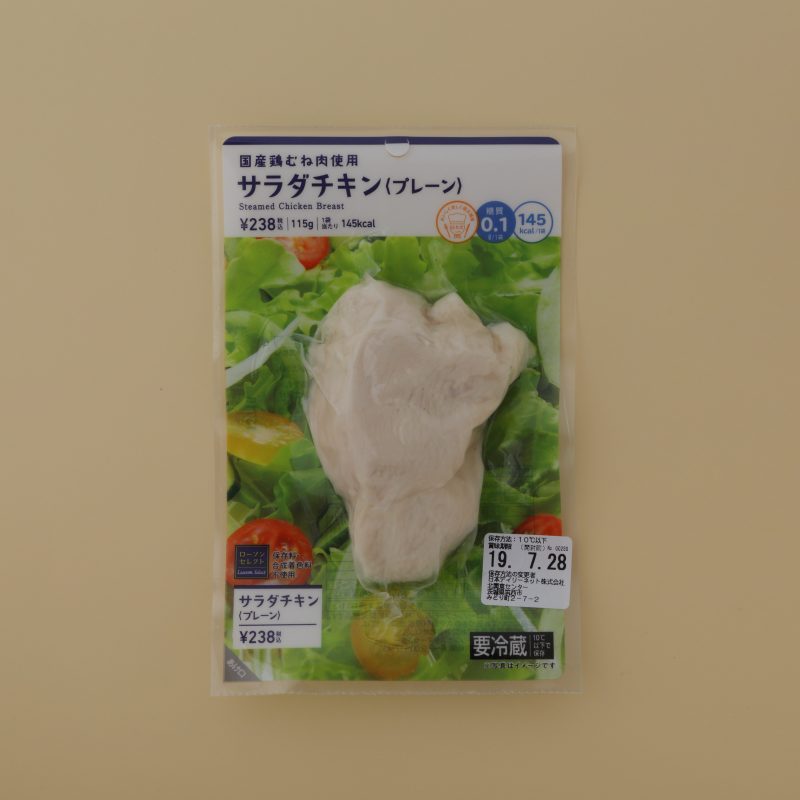 『サラダチキンプレーン　115g』（ローソン）238円(税込)