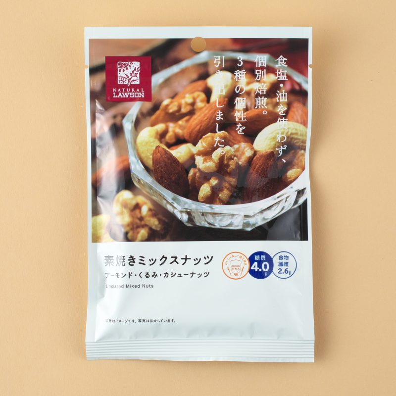 『素焼きミックスナッツ』（ローソン）198円(税込)
