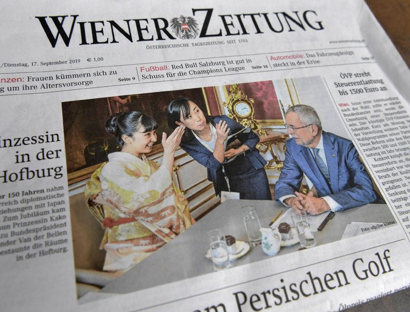 オーストリア大統領を表敬した光景を紹介する地元紙の1面記事