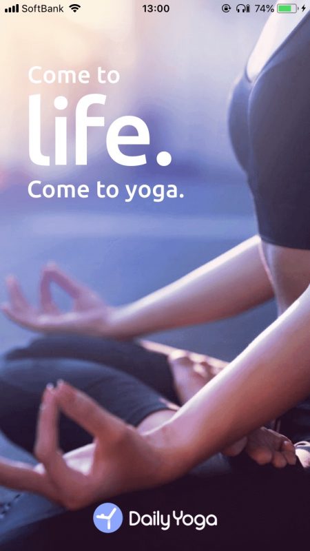ヨガアプリ「Daily Yoga」のトップ画面