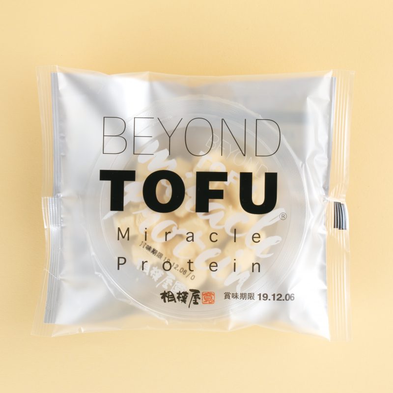『BEYOND TOFU　50g』（相模屋）237円（税抜・編集部調べ）