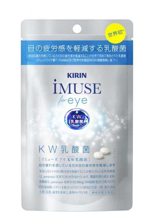 キリンのiMUSEeye KW乳酸菌
