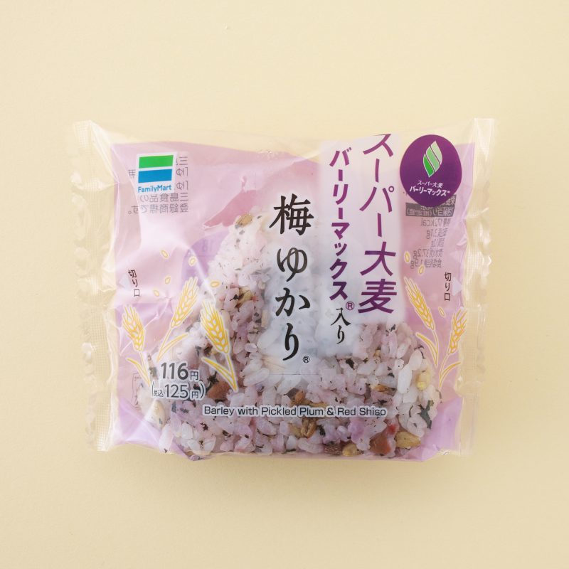 『スーパー大麦　梅ゆかり』（ファミリーマート）116円（税抜）