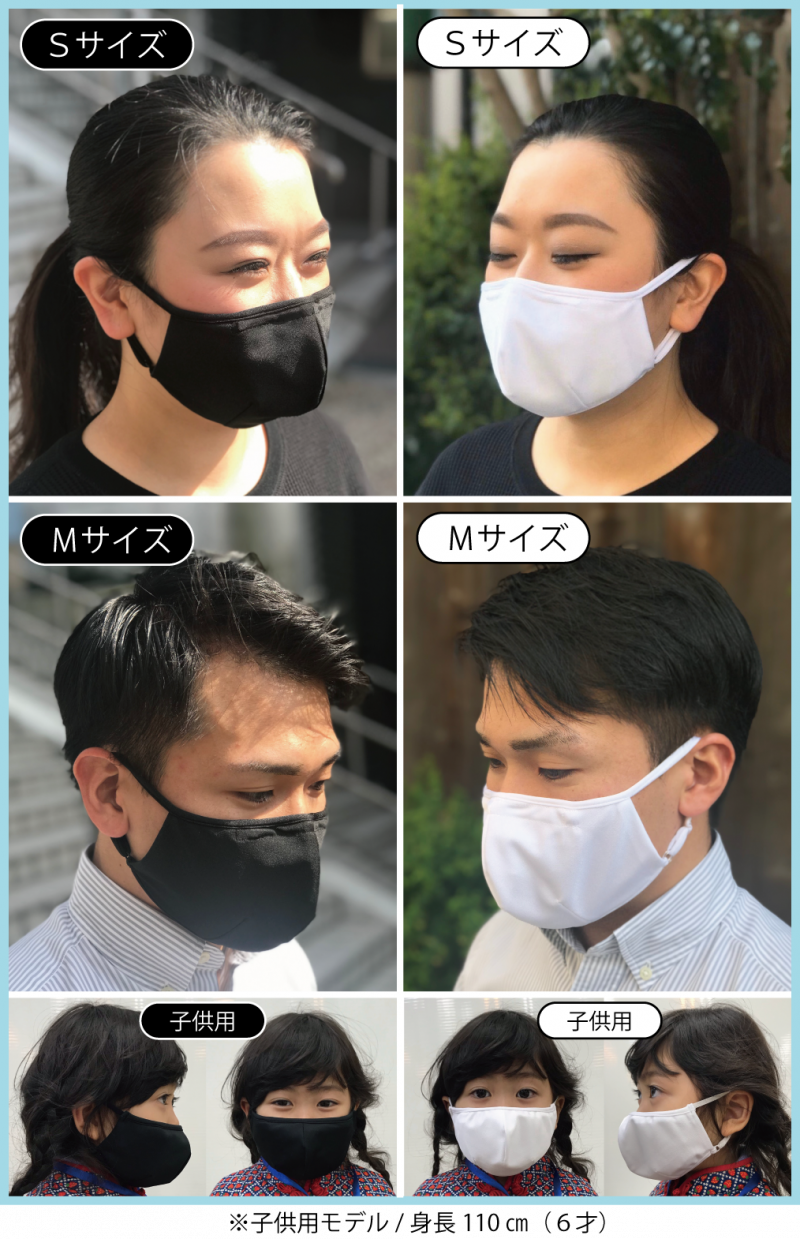 エムズの吸汗速乾・制菌素材を使った超立体の洗える布マスク「triple dart Mask（トリプルダーツマスク）」
