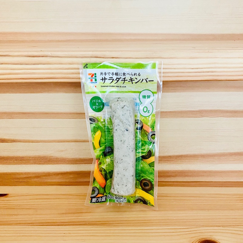 『サラダチキンバー バジル＆オリーブ』（セブン-イレブン）130円（税抜）
