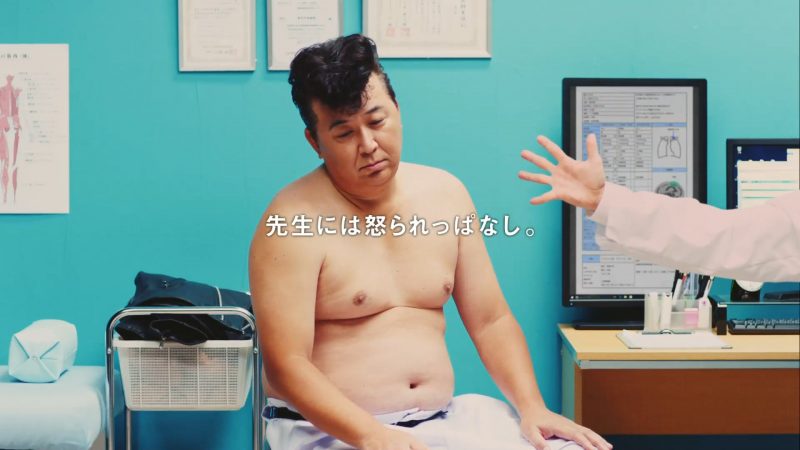 ライザップ「健康ダイエット」に挑んだ嶋大輔新CM画像