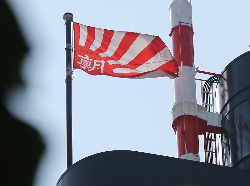 朝日新聞の社旗