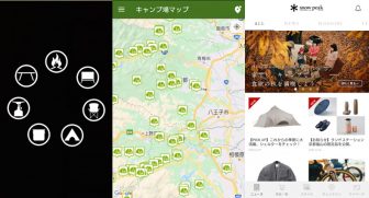 【キャンプアプリ】初心者にもわかりやすくガイド！ノウハウや情報満載の無料アプリ5選