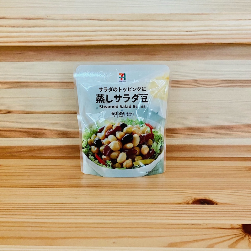 『7プレミアム　蒸しサラダ豆』（セブン-イレブン）100円（税抜）