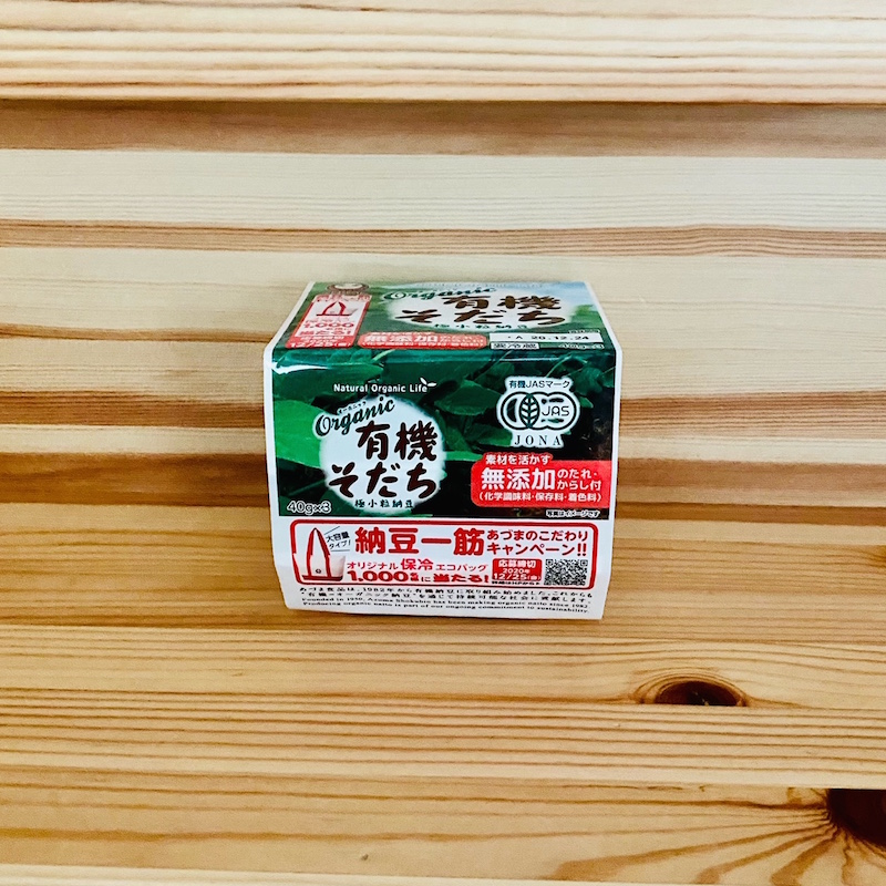 『有機そだち 極小粒納豆3P』（あづま食品）138円（税抜・編集部調べ）