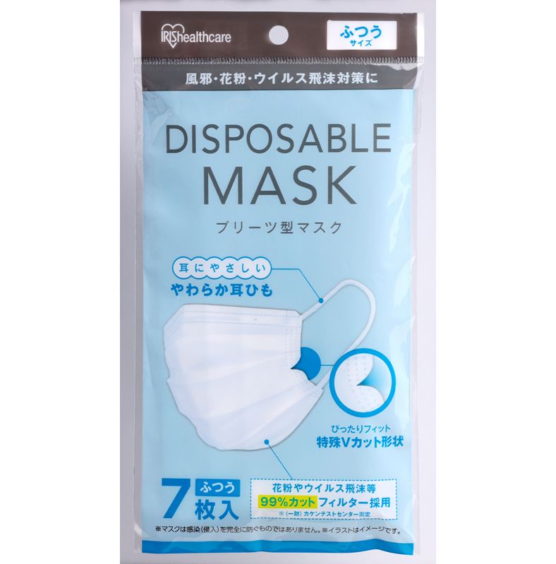 DISPOSABLE MASK プリーツ型マスクのパッケージ