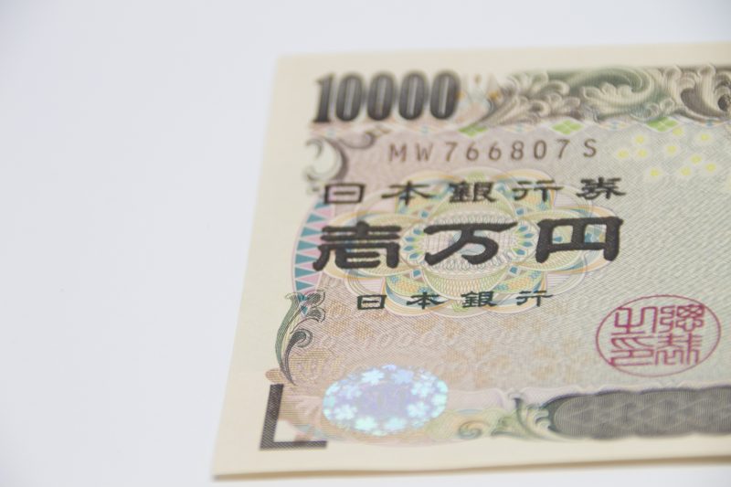 お金持ちが金運アップのために集める「9Zの1万円札」とは？ (1/2 
