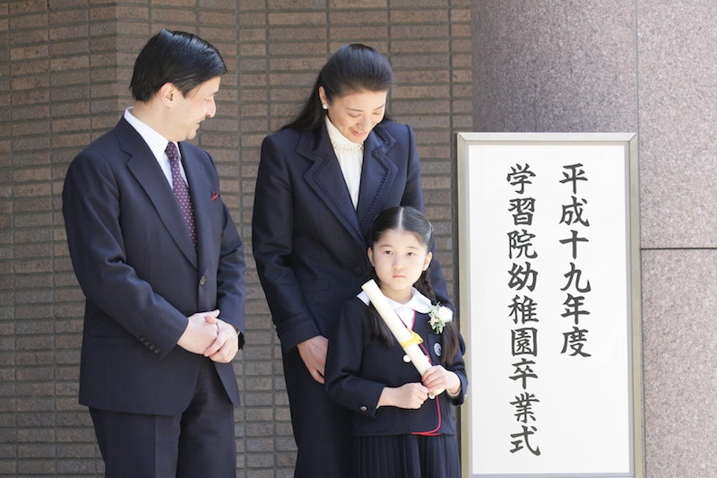 2008年3月愛子さまの学習院幼稚園の卒園式にご出席される天皇皇后両陛下と愛子さま