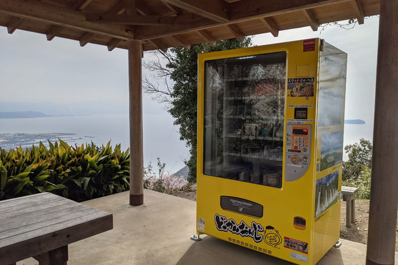 高屋神社の絶景を望む自動販売機