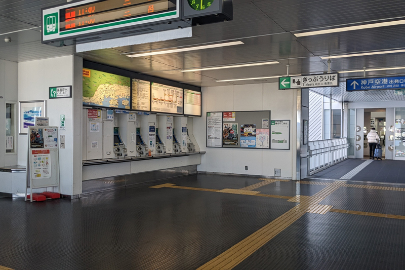 神戸空港駅の改札前。向かって左が鉄道の改札、向かって右が神戸空港の出発ロビー