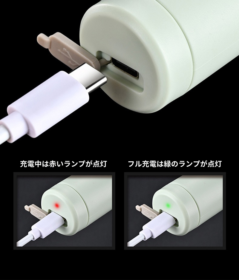 USB充電が可能