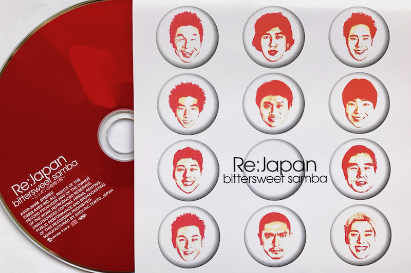 2002年発売のRe:Japan『bittersweet samba 〜ニッポンの夜明け前〜』。インストルメンタル曲にANNリスナーによる歌詞が付された