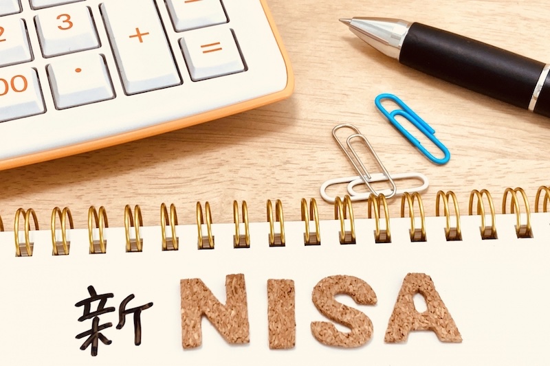 新NISAのイメージ