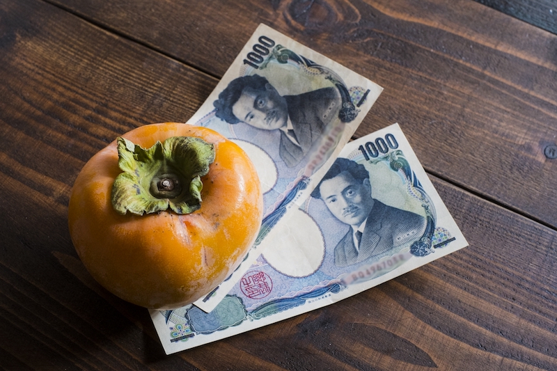 柿と2000円