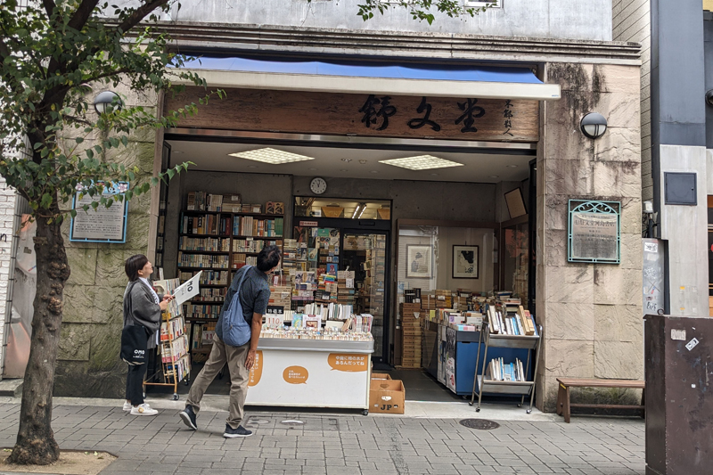舒文堂は明治10年創業。夏目漱石ゆかりの書店