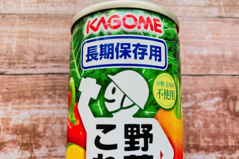 カゴメの野菜ジュース缶のラベル部分