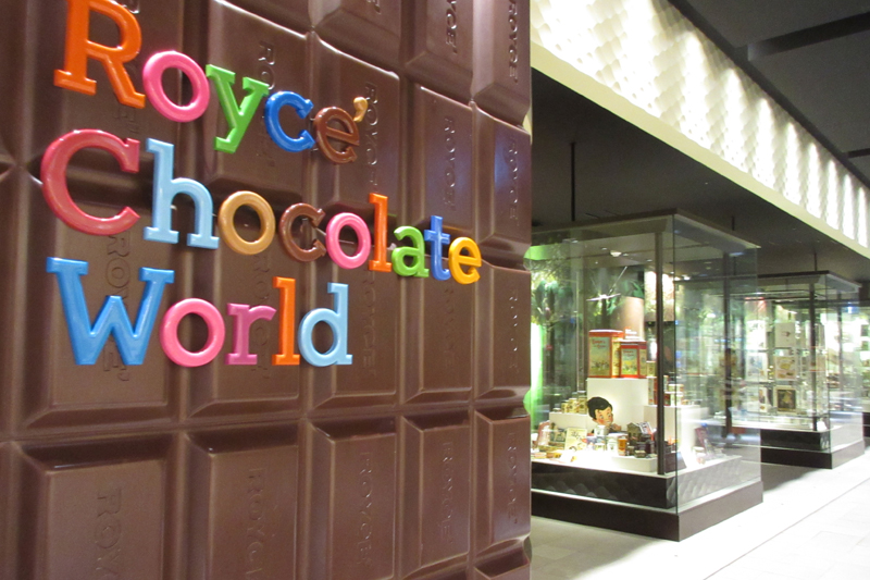 新千歳空港の「ロイズ チョコレート ワールド」
