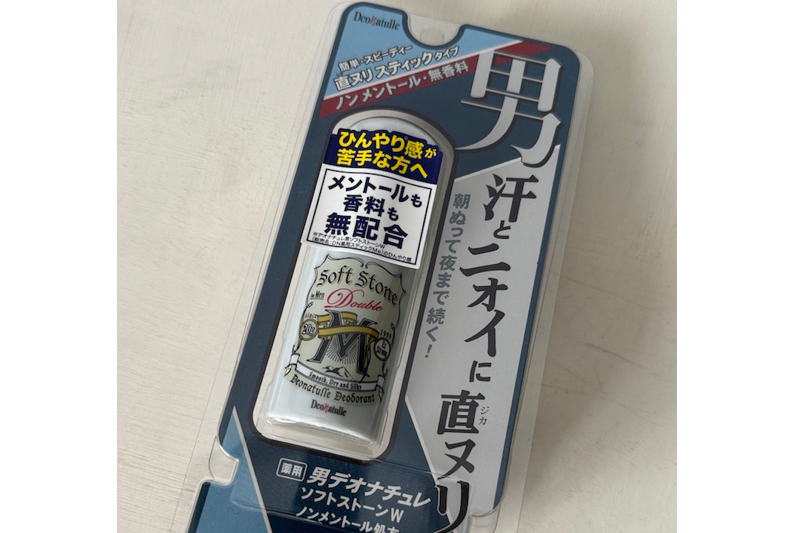 藤村さんが愛用する制汗剤は、デオナチュレの『男ソフトストーンW ノンメントール処方』(990円〈税込〉)